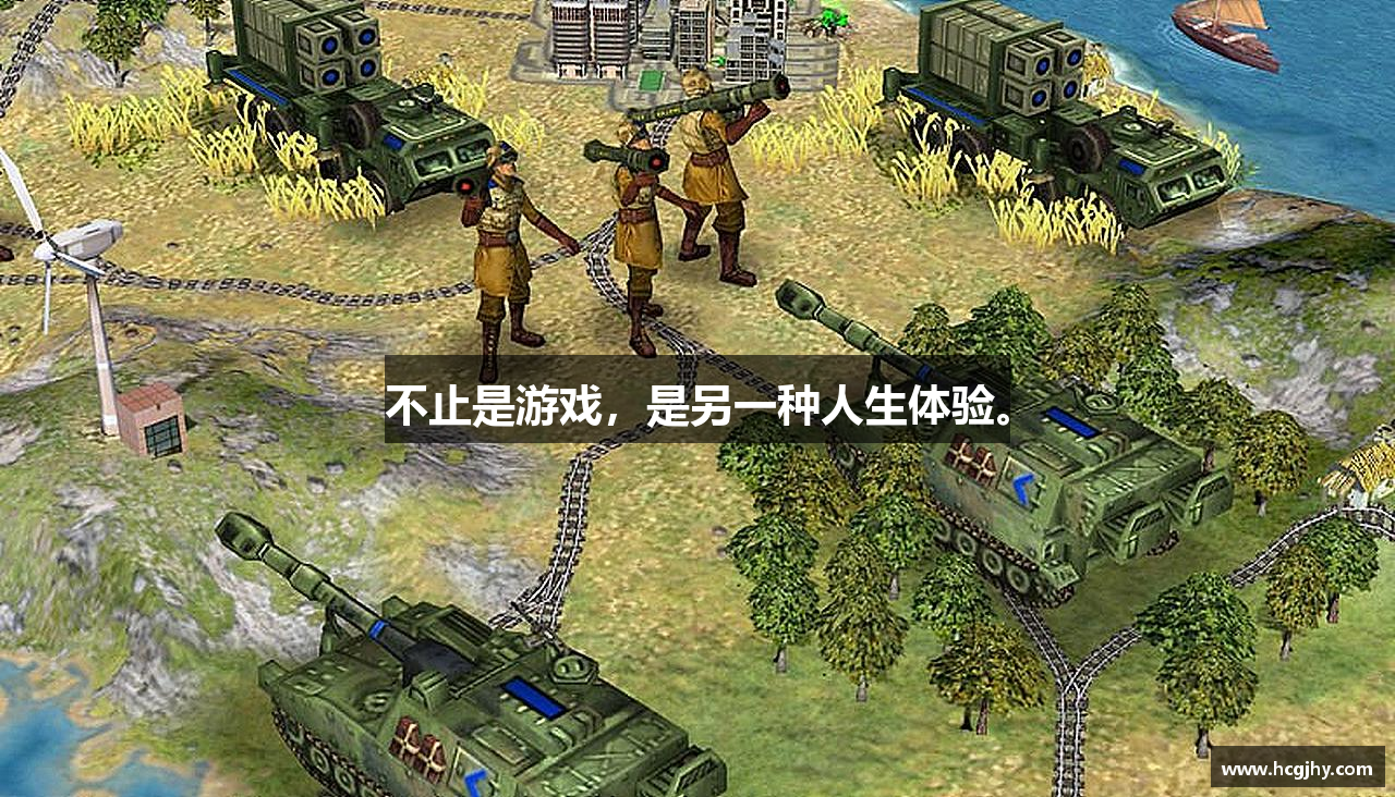 不止是游戏，是另一种人生体验。